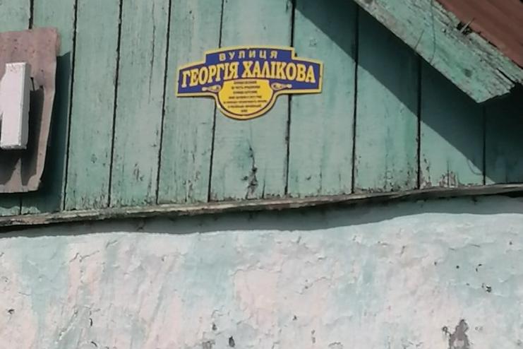 У Тарутине та Березине назвали вулиці на честь загиблих захисників - батька та сина