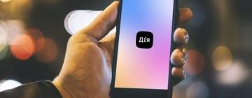 ШЕРИНГ КОПІЙ ЦИФРОВИХ ДОКУМЕНТІВ З ДІЇ ВЖЕ ДОСТУПНИЙ У НАЙБІЛЬШИХ ГОТЕЛЯХ ОДЕЩИНИ