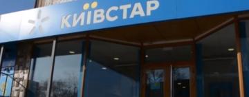 Сьогодні у роботі “Київстару” можливі збої