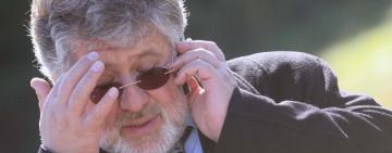 У Коломойського провели обшук