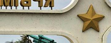 "Вас будуть ловити, ховайтеся і чекайте деокупації": Братчук про формування "добровольчих" батальйонів в Криму