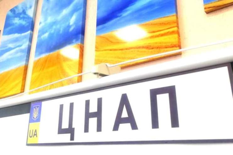 Бородінський Центр адмінпослуг збільшив послуги для населення