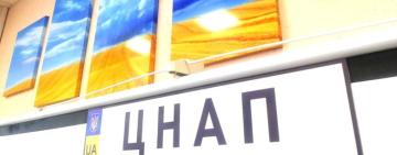 Бородінський Центр адмінпослуг збільшив послуги для населення