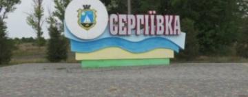 Теплицька громада виділила з бюджету 100 тис.грн. для ліквідації наслідків руйнувань в смт. Сергіївка