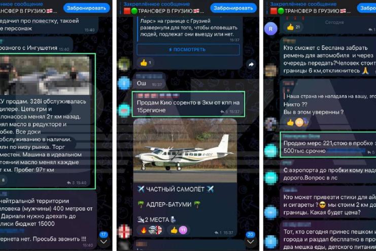 Росіяни, що застрягли у черзі на кордоні з Грузією, намагаються продати автомобілі
