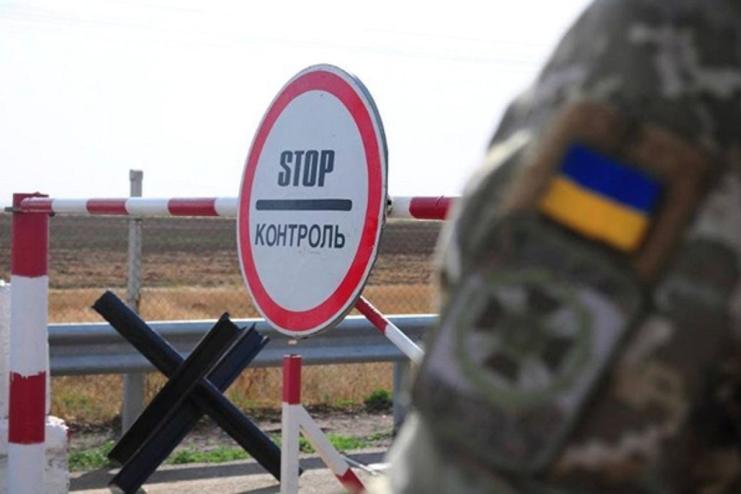 ПРОЦЕДУРА ВИЇЗДУ МОРЯКІВ НА РОБОТУ ТА ПРАВИЛА ПЕРЕТИНАННЯ ДЕРЖАВНОГО КОРДОНУ ГРОМАДЯНАМИ УКРАЇНИ