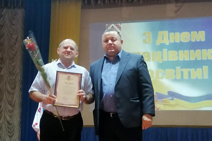 Освітяни Бородінської та Тарутинської громад святкують своє професійне свято