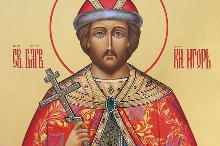 2 октября. Память святого благоверного князя Игоря Черниговского