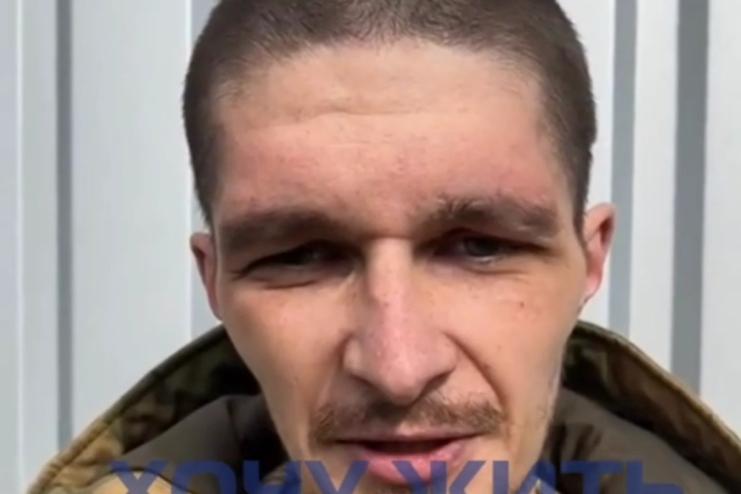 Перший російський мобілізований здався в полон за допомогою проєкту "Хочу жити"