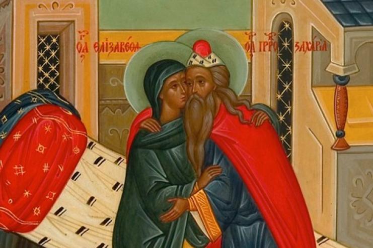 6 октября. Зачатие Предтечи и Крестителя Господня Иоанна  