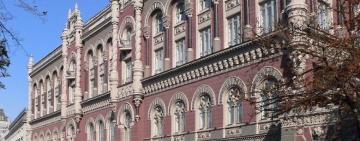 У НБУ ОЗВУЧИЛИ НАЗВИ НАЙНАДІЙНІШИХ БАНКІВ