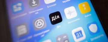 Довідку внутрішньо переміщеної особи знову можна отримати через "Дію"