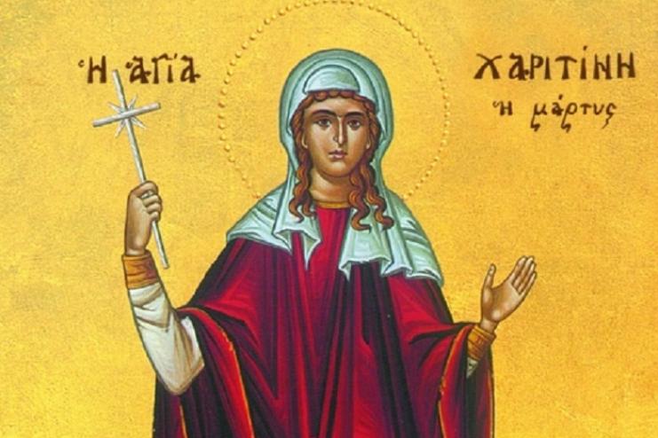18 октября. Святой мученицы Харитины