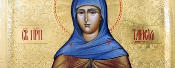 21 октября. Память преподобной Таисии Египетской