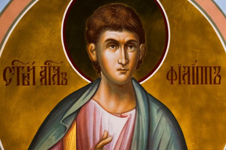 24 октября. Память святого Филиппа диакона