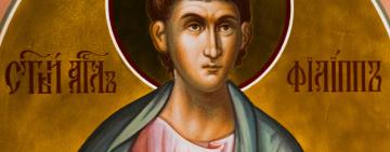 24 октября. Память святого Филиппа диакона