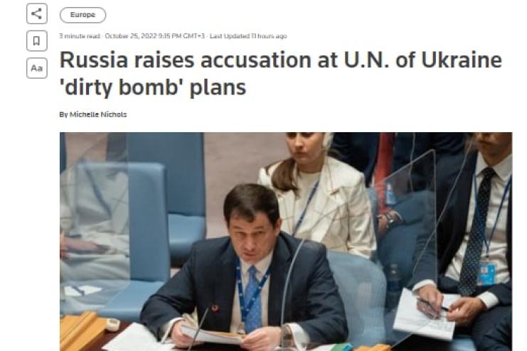 Росія не має жодних доказів того, що Україна розробляє і готова застосувати "брудну бомбу"