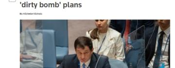Росія не має жодних доказів того, що Україна розробляє і готова застосувати "брудну бомбу"