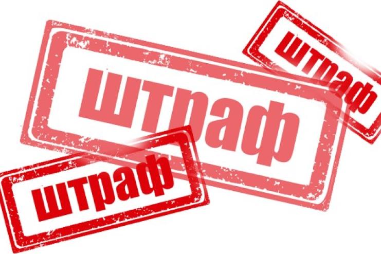 За прогуляні сином дистанційні уроки, його мати зобов’язали сплатити штраф 