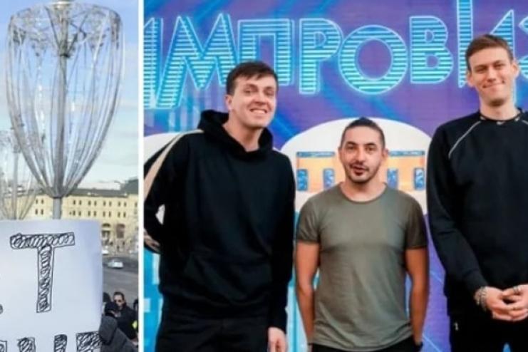 У Росії зупинили зйомки комедійних шоу: гумористи виступили проти війни в Україні або втекли за кордон