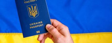 Паспорти громадян України, термін дії яких закінчився у період воєнного стану, залишаються чинними 