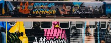 "УЗ"  з 5 листопада запустить з Києва до Кишинева "потяг до перемоги"