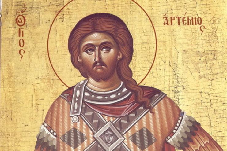 2 ноября. Память святого великомученика Артемия