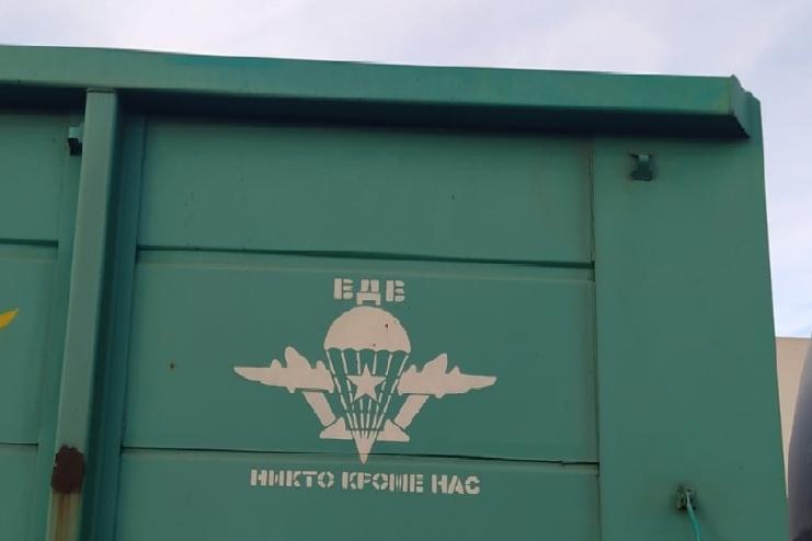 Литовські прикордонники не пропустили потяг з військовою символікою РФ