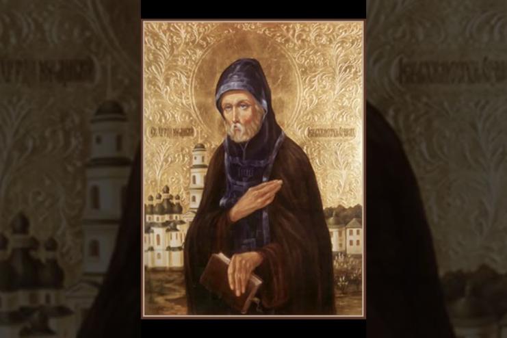 10 ноября. Память преподобного Феофила Киевского