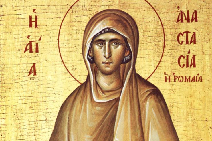 11 ноября. Память преподобномученицы Анастасии Римской