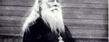 12 ноября. Память священномученика Александра архиепископа Харьковского