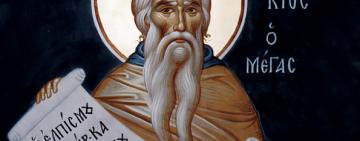 17 ноября. Память святого Иоанникия Великого