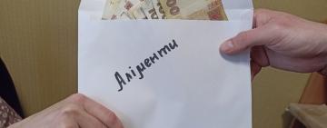 В Україні зросте розмір аліментів