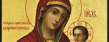 22 ноября. Иконы Пресвятой Богородицы 