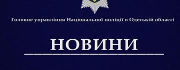 Жителя Болградського району, що скоїв ДТП, суд притягнув до відповідальності одразу за трьома статтями Кодексу про адміністративні правопорушення