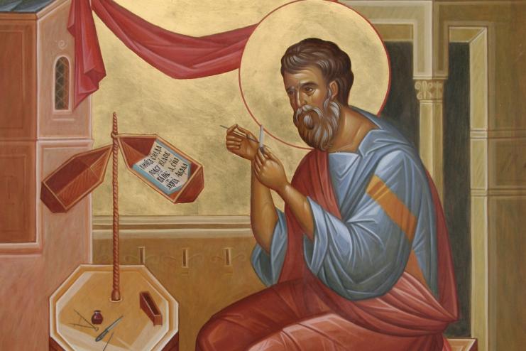 29 ноября. Память святого апостола и евангелиста Матфея