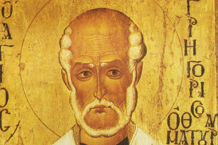 30 ноября. Память святителя Григория Чудотворца