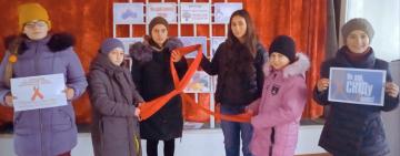 У закладах культури Тарутинщини відзначили Всесвітній день боротьби зі СНІДом