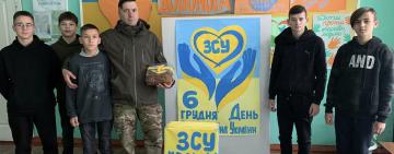 Теплі шкарпетки до Дня збройних сил України