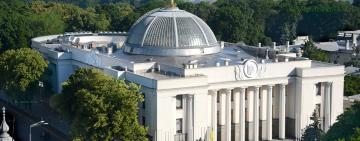 Схвалений профільним комітетом ВР законопроєкт про заборону РПЦ не передбачає заборони УПЦ 