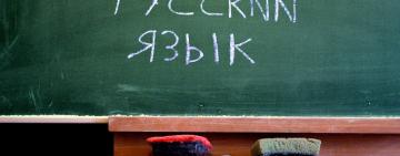 Росія розкритикувала Молдову за "утиски російськомовних" у виборчому кодексі. В Кишиневі відповіли