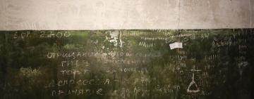  У Херсоні росіяни тримали дітей у катівнях