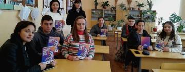 «Дружба й кохання в мережі»: у Бородіно підліткам про заходи безпеки в Інтернеті