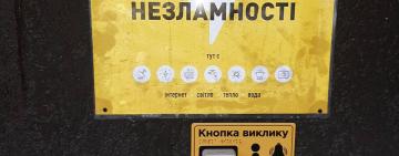 НАЧАЛЬНИК БОЛГРАДСЬКОЇ РВА ВИЯВИВ НЕДОЛІКИ В РОБОТІ «ПУНКТІВ НЕЗЛАМНОСТІ» АРЦИЗЬКОЇ ГРОМАДИ