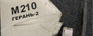 Росія отримала нову партію "Шахедів", - ГУР