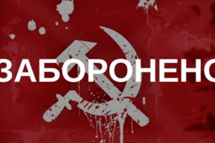На Одещині судитимуть пенсіонера, який розмістив на вході до подвір’я герб СРСР