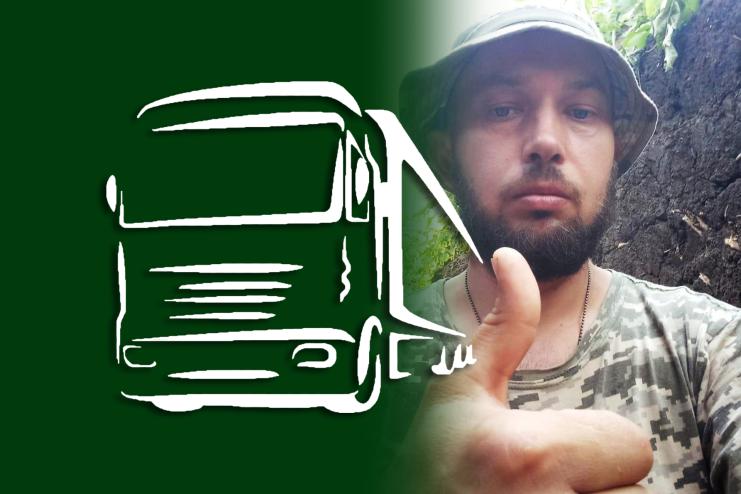 З рейсу – на призов по мобілізації до прикордонників, або історія одного далекобійника