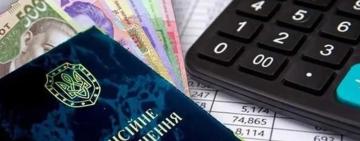 В Україні не всі 60-річні зможуть вийти на пенсію: скільки доведеться доплатити за стаж