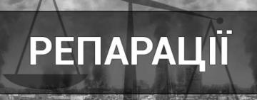 У Єврокомісії заявили, що росія має виплатити Україні репарації за екоцид