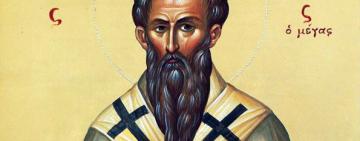 14 января. Память святителя Василия Великого 